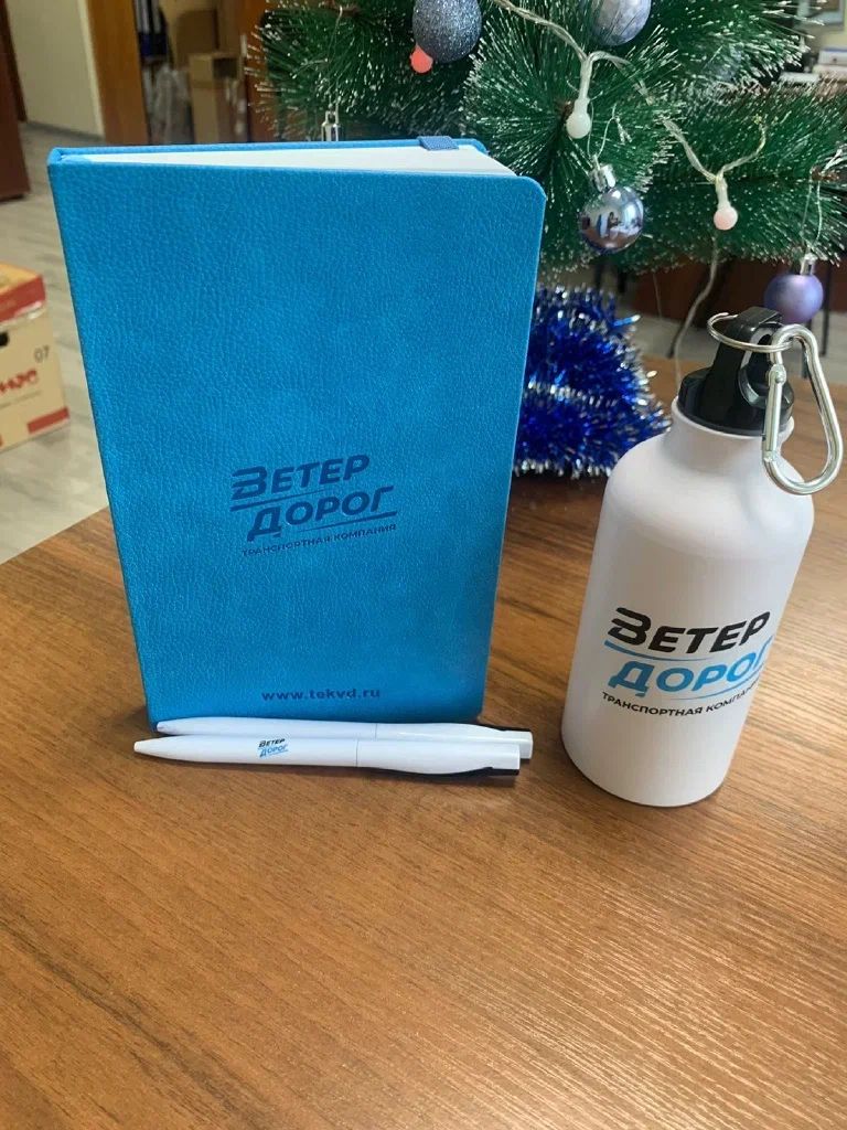 Ежедневники